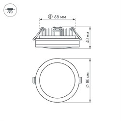 Светодиодная панель LTD-85SOL-5W Warm White (Arlight, IP44 Пластик, 3 года) 017988(1) - фото 103789