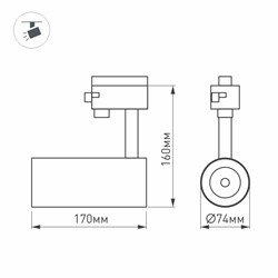 Светильник LGD-GERA-TRUECOLOR-4TR-R74-20W Day4000 CRI98 (WH, 24 deg, 230V) (Arlight, IP20 Металл, 5 лет) 031409 - фото 105004
