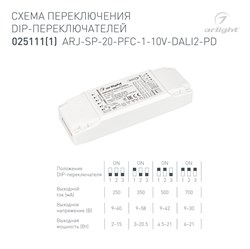 Блок питания ARJ-SP-20-PFC-1-10V-DALI2-PD (20W, 250-700mA) (Arlight, IP20 Пластик, 5 лет) 025111(1) - фото 114184