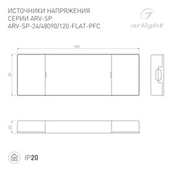 Блок питания ARV-SP-48090-FLAT-PFC (48V, 1.8A, 90W) (Arlight, IP20 Пластик, 5 лет) 052082 - фото 152256
