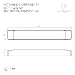 Блок питания ARV-SP-12150-PFC-TUYA (12V, 12.5A, 150W, WiFi, 2.4G) (Arlight, IP20 Пластик, 5 лет) 052987 - фото 173371