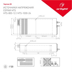 Блок питания HTS-800-12 (12V, 66A, 800W) (Arlight, IP20 Сетка, 3 года) 010983-1 - фото 173527