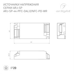 Блок питания ARJ-SP-44-PFC-NFC-WR (44W, 3-45V, 0.3-1.05A) (Arlight, IP20 Пластик, 5 лет) 050113 - фото 173869