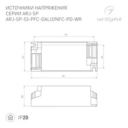 Блок питания ARJ-SP-53-PFC-NFC-WR (53W, 3-44V, 0.5-1.4A) (Arlight, IP20 Пластик, 5 лет) 050114 - фото 173881