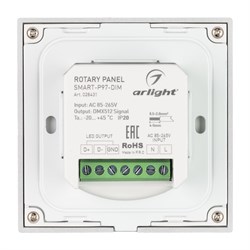 Панель Rotary SMART-P97-DIM White (230V, 2.4G) (Arlight, IP20 Пластик, 5 лет) 028431-1 - фото 181353