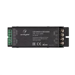 Декодер ARL-7022-DMX (12-24V, 1x25A, DMX512) (Arlight, IP20 Металл, 3 года) 027152-1 - фото 181865
