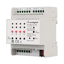 Контроллер тока SR-KN041CC-DIN (12-48V, 4x350/700mA) (Arlight, IP20 Пластик, 2 года) 023042-1 - фото 182054