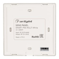 Панель Sens SMART-P55-MULTI White (3V, 4 зоны, 2.4G) (Arlight, IP20 Пластик, 5 лет) 028309-1 - фото 182377