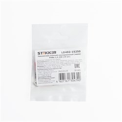 Наконечник плоский Изолированный (мама) РпИм 1,5-250, LD402-15250 (DIY упаковка 10 шт) 39365 - фото 82574