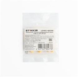 Наконечник плоский Изолированный (папа) РпИп 6-250, LD401-60250 (DIY упаковка 10 шт) 39364 - фото 85762