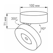 Светильник SP-MONA-SURFACE-R100-12W Warm3000 (WH, 24 deg) (Arlight, IP40 Металл, 3 года) 025440(1)