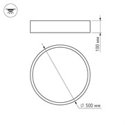 Светильник SP-TOR-PILL-R500-35W Day4000 (BK, 120 deg) (Arlight, IP20 Металл, 3 года) 022998(1)