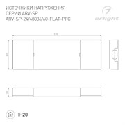Блок питания ARV-SP-48036-FLAT-PFC (48V, 0.75A, 36W) (Arlight, IP20 Пластик, 5 лет) 052080