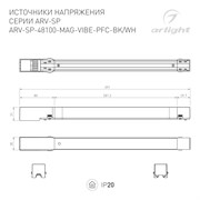 Блок питания ARV-SP-48100-MAG-VIBE-PFC-WH (48V, 2.2A, 100W) (Arlight, IP20 Металл, 5 лет) 046127