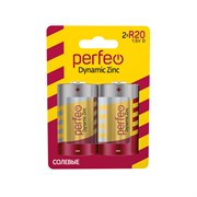 Perfeo R20/2BL Dynamic Zinc PF R20/2BL
