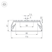 Профиль с экраном ALU-POWER-116-2000 ANOD+FROST (Arlight, Алюминий) 021941-1