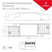 Блок питания ARJ-15-PFC-TRIAC-A (15W, 200-350mA) (Arlight, IP20 Пластик, 5 лет) 026046-1