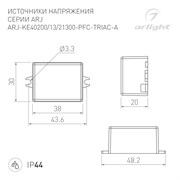 Блок питания ARJ-KE13300-PFC-TRIAC-A (4W, 300mA) (Arlight, IP44 Пластик, 5 лет) 028275-1