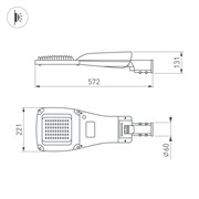 Светильник OXOR-GRES-572х221-45W Day4000 (GR, 150x80 deg, 230V) IP66 (Arlight, -) 055493