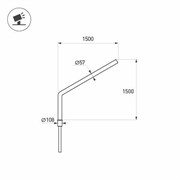 Кронштейн OXOR-SG1-1500x108-L1500 BLACK (Arlight, Сталь) 051647