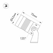 Светильник KT-RAY-COLOR-R42-6W RGB (WH, 25 deg, 12V) (Arlight, IP67 Металл, 3 года) 053629