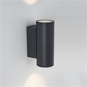 Светильник LGD-FORMA-WALL-TWIN-R90-2x12W Warm3000 (GR, 44 deg, 230V) (Arlight, IP54 Металл, 3 года) 029970-1
