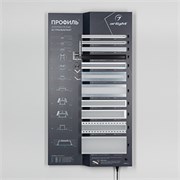 Стенд Профиль встраиваемый ARL-1100x600mm-02 (DB 3мм, пленка, лого) (Arlight, -) 000996
