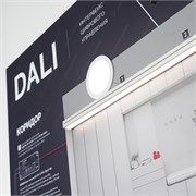 Стенд Управления DALI-1760х600mm-V1 (DB 3мм, пленка, лого) (Arlight, -) 000994(2)