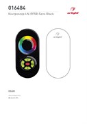 Контроллер LN-RF5B-Sens Black (12-24V,180-360W) (Arlight, IP20 Металл, 1 год) 016484-1