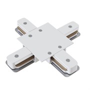 Соединитель X-образный для треков Maytoni Accessories for tracks TRA002CX-11W TRA002CX-11W-1