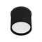 Светильник SP-CYLINDO-R75-7W Day4000 (BK, 110 deg, 230V) (Arlight, IP54 Металл, 3 года) 043965 - фото 103181