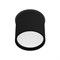 Светильник SP-CYLINDO-R75-7W Day4000 (BK, 110 deg, 230V) (Arlight, IP54 Металл, 3 года) 043965 - фото 103182