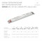 Блок питания ARJ-SP-60-LINEAR-PFC-DALI2-ADJ (60W, 80-300V, 0.2-0.5A) (Arlight, IP20 Металл, 5 лет) 035535 - фото 108097