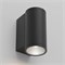 Светильник LGD-FORMA-WALL-R90-12W Warm3000 (GR, 44 deg, 230V) (Arlight, IP54 Металл, 3 года) 029976 - фото 109192