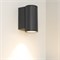 Светильник LGD-FORMA-WALL-R90-12W Warm3000 (GR, 44 deg, 230V) (Arlight, IP54 Металл, 3 года) 029976 - фото 109193