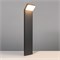 Светильник LGD-ECRAN-BOLL-H900-9W Warm3000 (GR, 108 deg, 230V) (Arlight, IP65 Металл, 3 года) 029992 - фото 109249