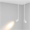 Светильник LGD-PERISCOPE-R55-9W Warm3000 (WH, 24 deg, 230V) (Arlight, IP40 Металл, 5 лет) 045202 - фото 115028