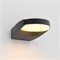 Светильник LGD-EYE-WALL-6W Warm3000 (GR, 117 deg, 230V) (Arlight, IP54 Металл, 3 года) 029979 - фото 115507