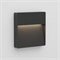 Светильник LGD-TRACE-S215x215-8W Warm3000 (GR, 60 deg, 230V) (Arlight, IP65 Металл, 3 года) 029958 - фото 117546