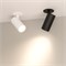 Светильник LGD-LUMOS-R55-9W Warm3000 (WH, 25 deg, 230V) (Arlight, IP20 Металл, 3 года) 034146 - фото 121445