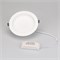 Светильник IM-CYCLONE-R200-20W Warm3000 (WH, 90 deg) (Arlight, IP40 Металл, 3 года) 023216(2) - фото 121799