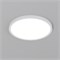 Светильник SP-R600A-48W Warm White (Arlight, IP40 Металл, 3 года) 020524 - фото 122166