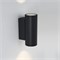 Светильник LGD-FORMA-WALL-TWIN-R90-2x12W Day4000 (BK, 44 deg, 230V) (Arlight, IP54 Металл, 3 года) 037251 - фото 122536