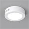 Светильник SP-R145-9W Day White (Arlight, IP20 Металл, 3 года) 019550 - фото 122783