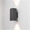 Светильник LGD-EVO-WALL-TWIN-S100x100-2x12W Warm3000 (GR, 44 deg, 230V) (Arlight, IP54 Металл, 3 года) 046195 - фото 123085