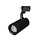 Светильник LGD-GELIOS-2TR-R95-40W Day4000 (BK, 20-60 deg, 230V) (Arlight, IP20 Металл, 3 года) 031246 - фото 123454