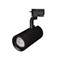 Светильник LGD-GELIOS-2TR-R95-40W Day4000 (BK, 20-60 deg, 230V) (Arlight, IP20 Металл, 3 года) 031246 - фото 123455