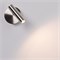 Светильник SP-BED-NB-R90-3W Warm3000 (NI, 20 deg, 230V) (Arlight, IP20 Металл, 3 года) 034074 - фото 123599