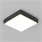 Светильник LGD-AREA-S175x175-10W Warm3000 (GR, 110 deg, 230V) (Arlight, IP54 Металл, 3 года) 029951 - фото 124214