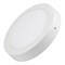 Светильник SP-R225-18W Day White (Arlight, IP40 Металл, 3 года) 018848(1) - фото 125804